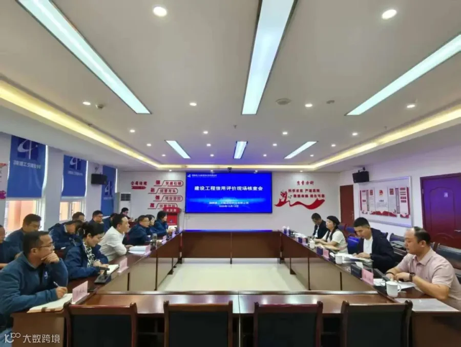 微信图片_20251031151314.jpg