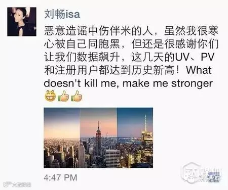 那个在硅谷闯了大祸的中国创业公司:伴米,到底想干什么?