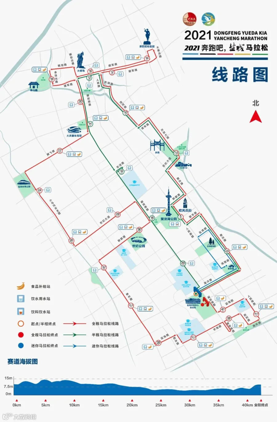 马拉松路线图.jpg