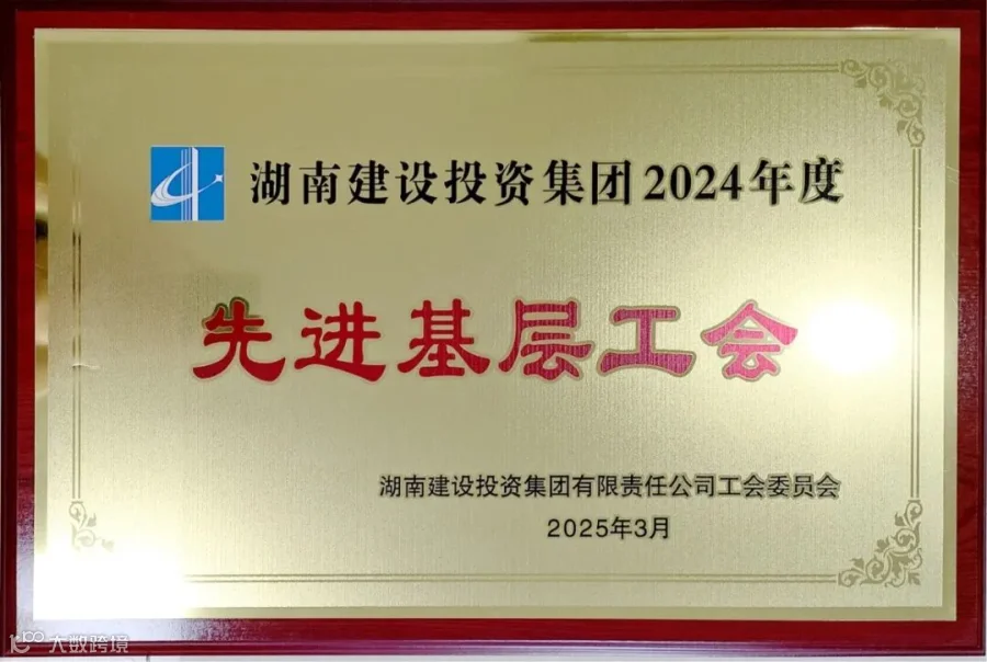 微信图片_20250403165522.jpg