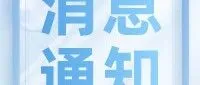 网络主播直播收入怎么算？一文分清工资薪金、劳务报酬、经营所得