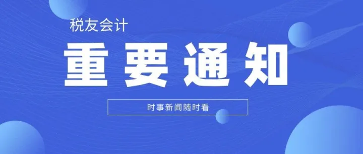 重点！社保缴纳，需职工本人签字确认！