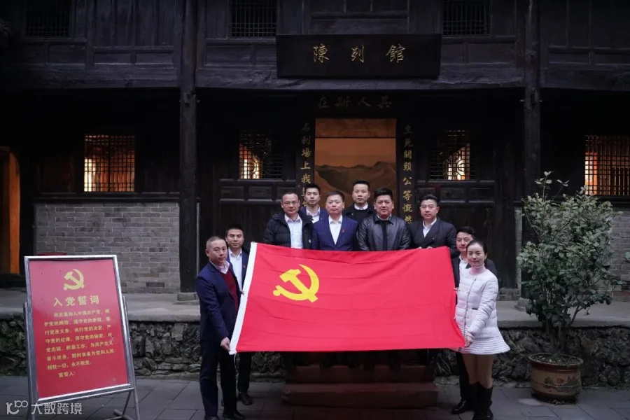 党建2.jpg