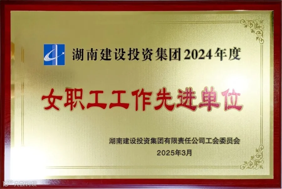 微信图片_20250403153655.jpg