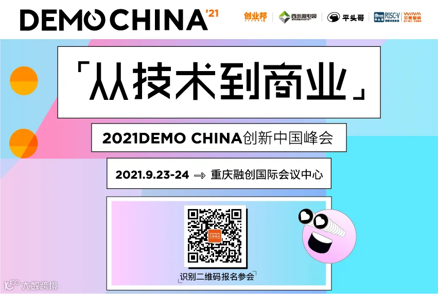 芯爱智能.png