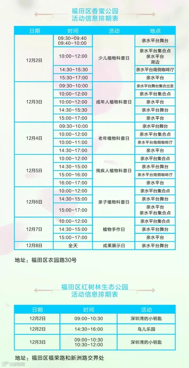 https://image.ipaiban.com/upload-ueditor-image-20171201-1512104895406065212.jpg