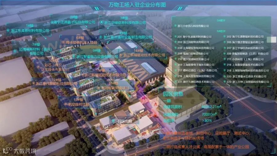微信图片_20211125.jpg