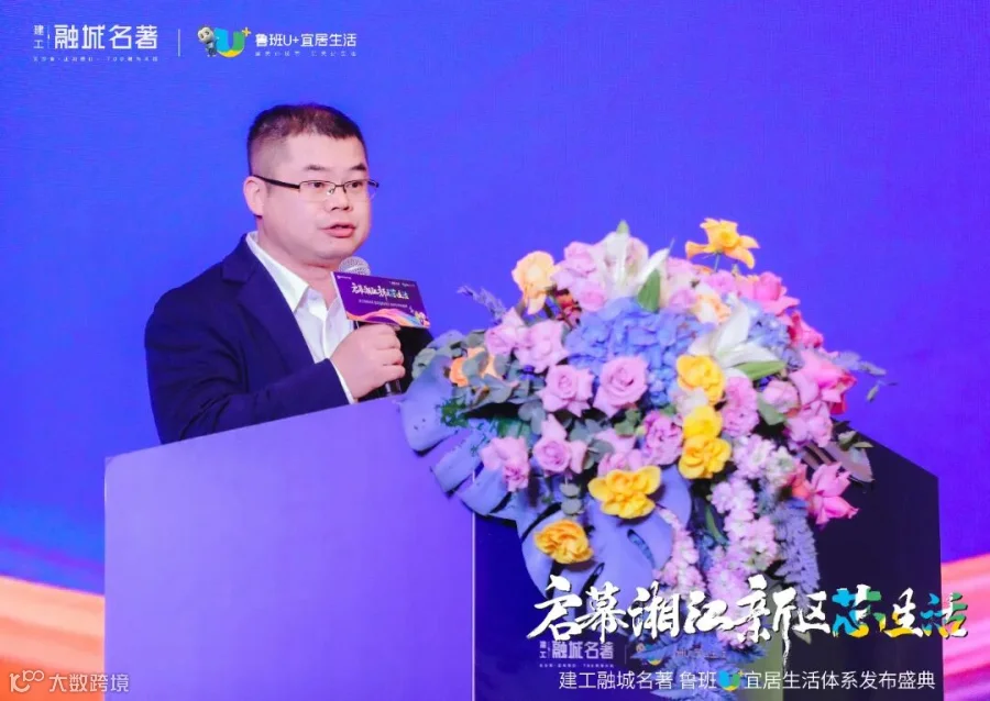 阳总讲话1.jpg