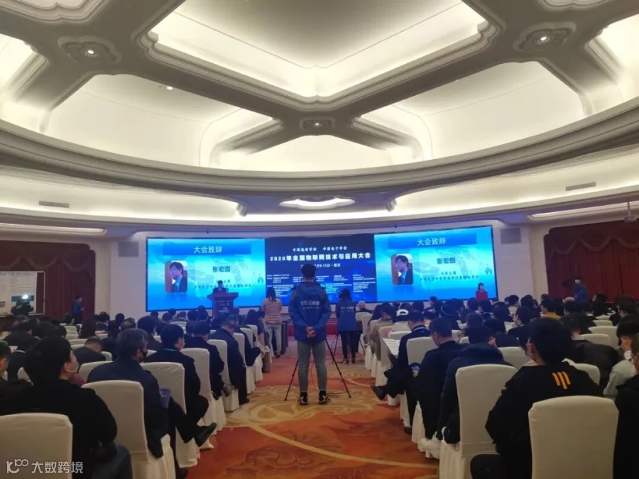 微信图片_20201210154414.jpg
