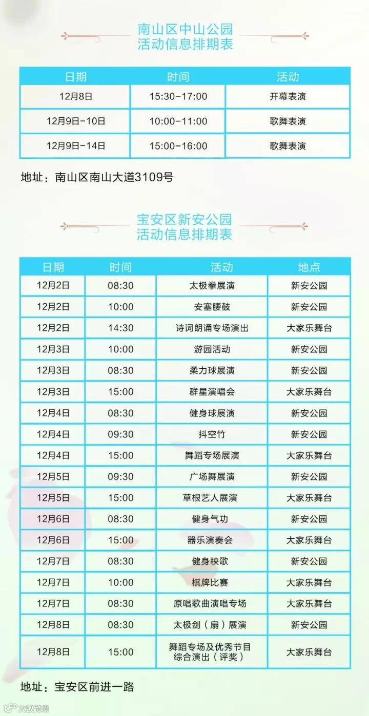 https://image.ipaiban.com/upload-ueditor-image-20171201-1512104896362038435.jpg