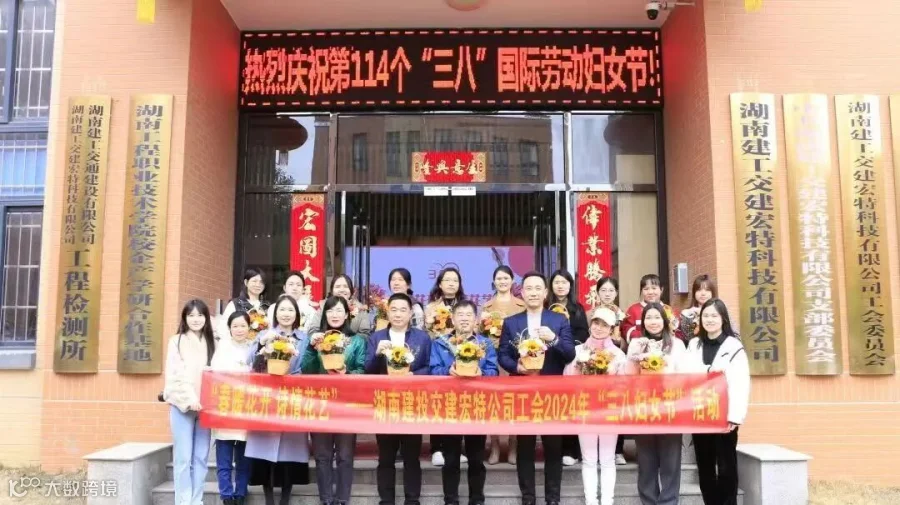 微信图片_20250403170658.jpg