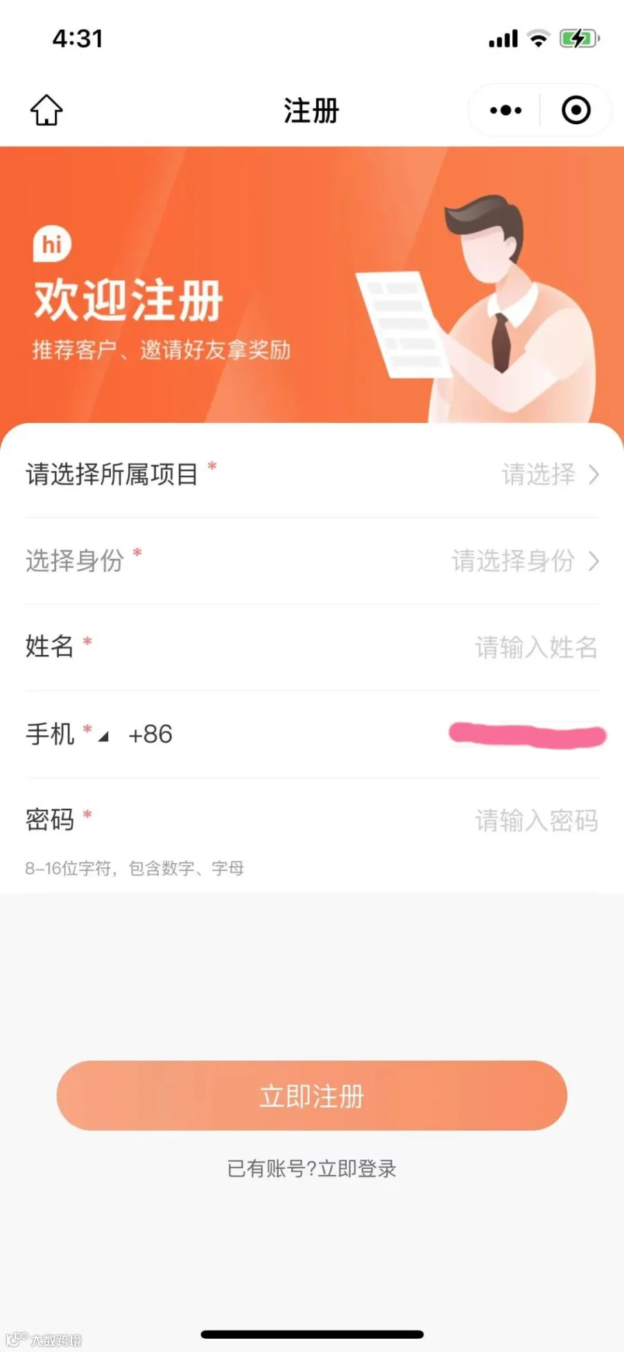 微信图片_20231012163432.jpg