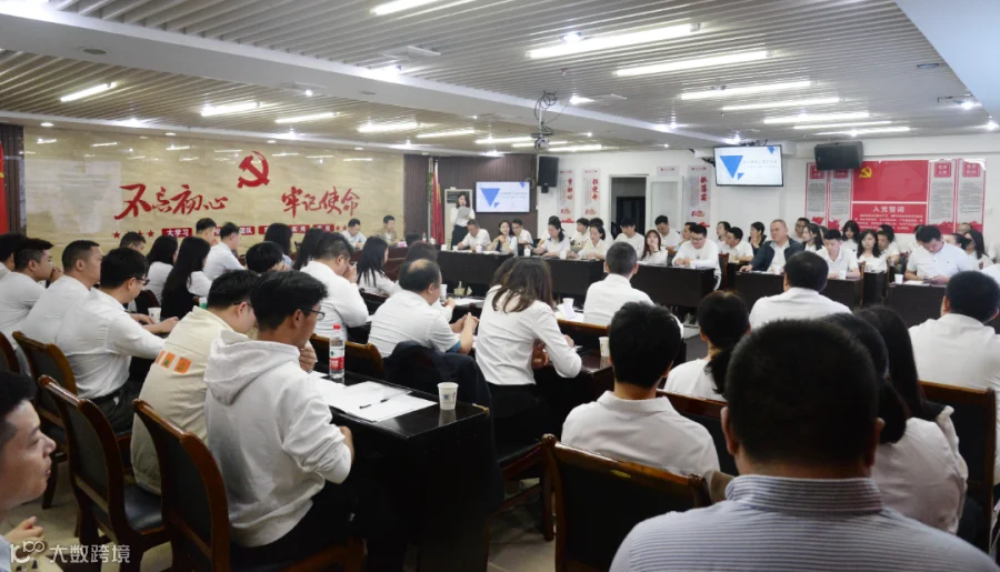 会议2.jpg