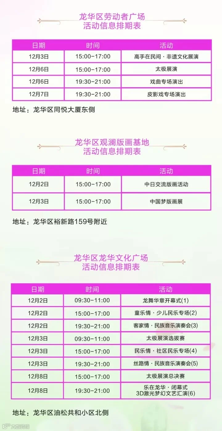 https://image.ipaiban.com/upload-ueditor-image-20171201-1512104899358040211.jpg