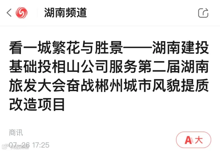 凤凰新闻.jpg