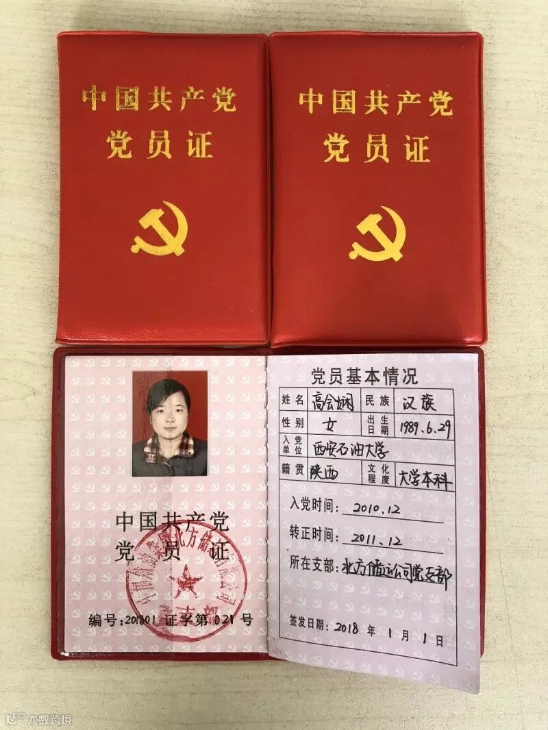 微信图片_20180514143506.jpg