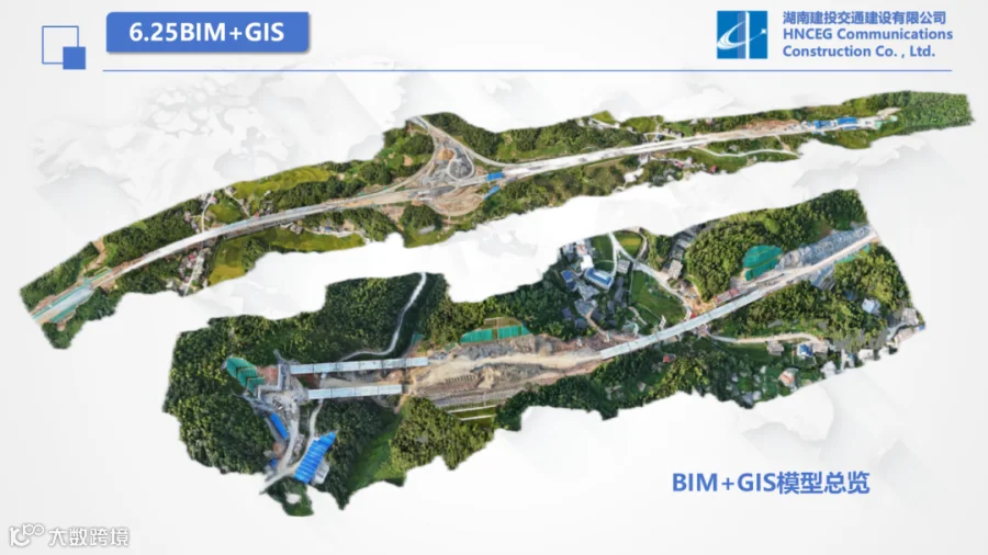 BIM+GIS技术助力湖南省新新高速组团二标的施工(3)_44.png