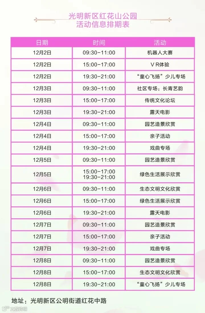 https://image.ipaiban.com/upload-ueditor-image-20171201-1512104899858059345.jpg