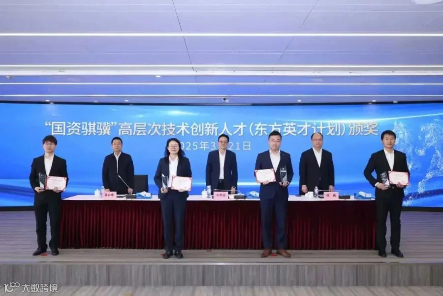 2025.3.21徐广锐获上海市东方英才计划青年项目-颁奖照.jpg