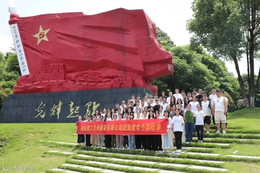 主题学习教育.JPG