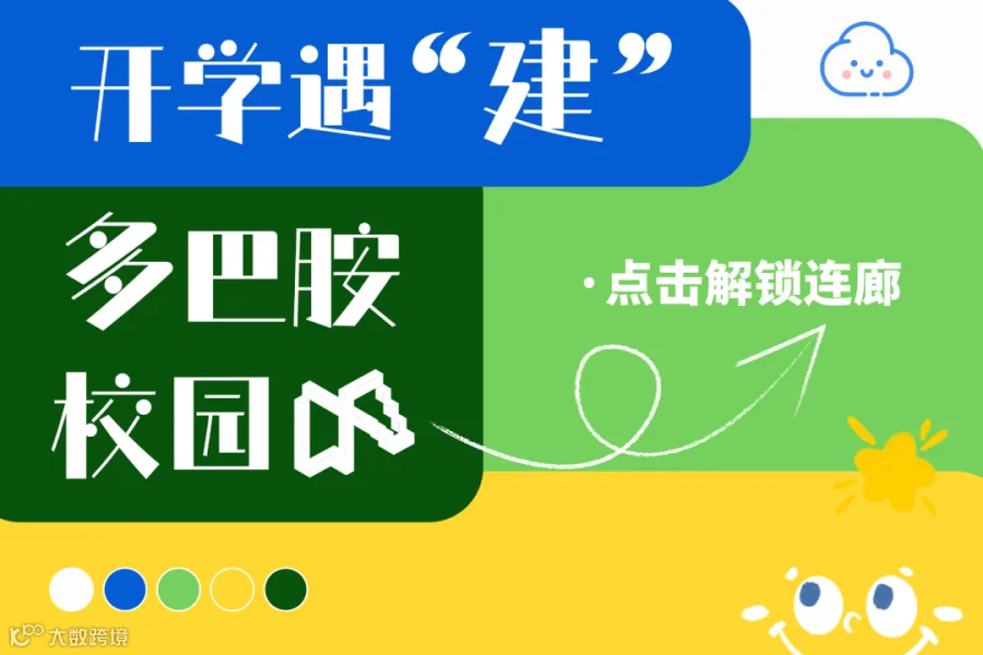 插图