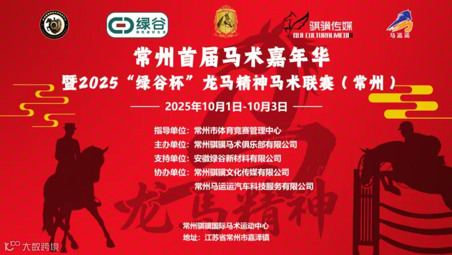 微信图片_20250928093440_152_139.png