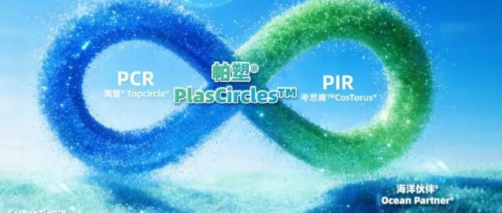 预约专享丨预约直播+到展打卡，即享专属好礼！