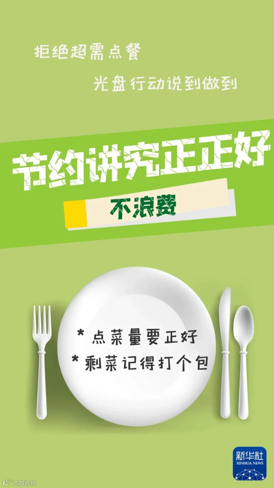 微信图片_202108261625513.jpg