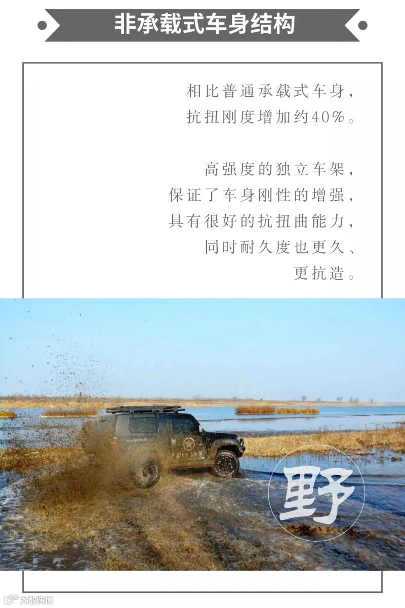 防滚架_公众号竖版配图_2018.05.04 (1).png
