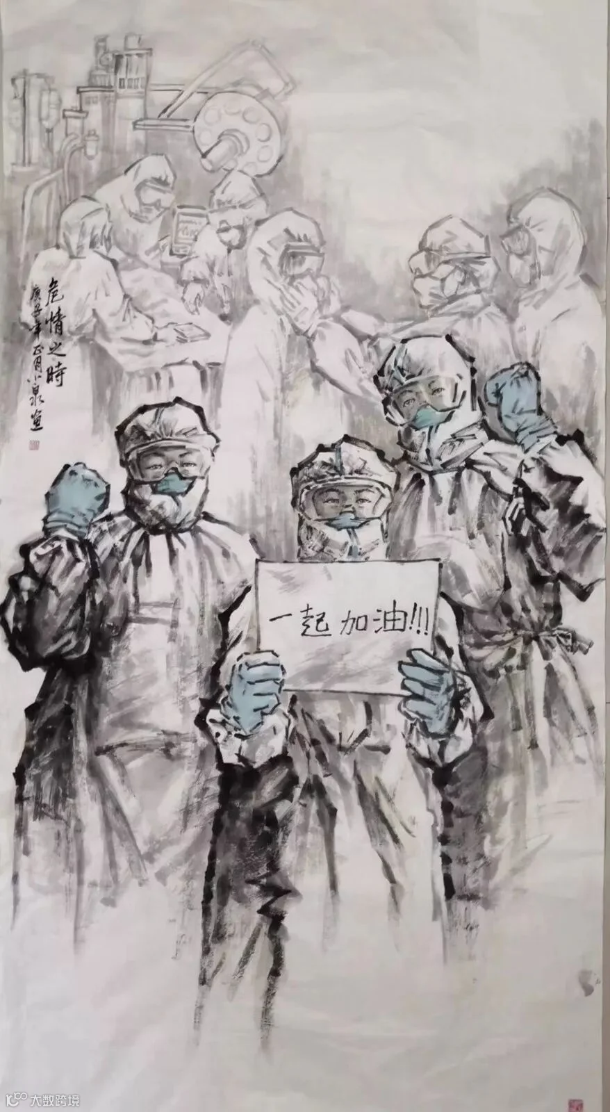 员工谢红平女儿吴依玲绘画老师的作品2.jpg