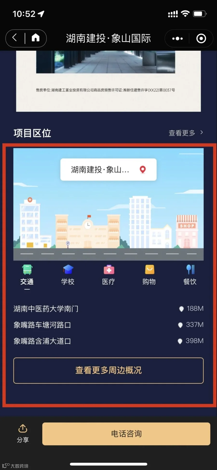 IMG_4777(1).PNG