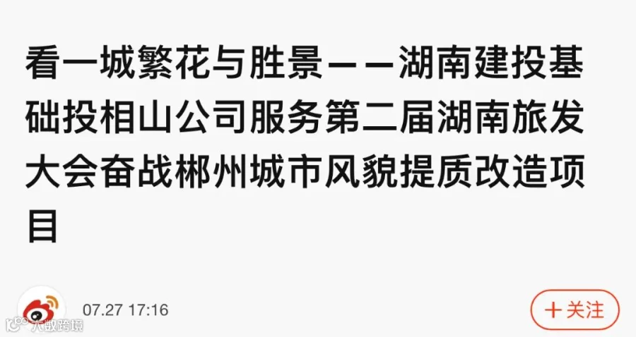 新浪新闻.jpg