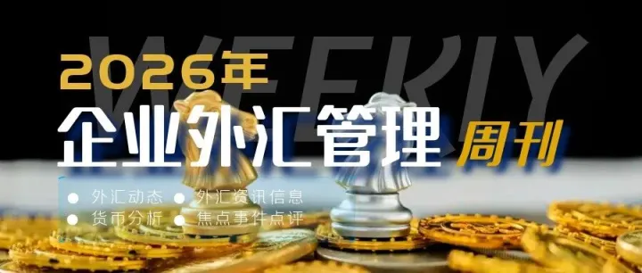 美国3月非农就业人数市场预计有望迎来回升