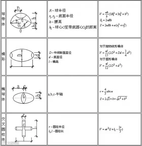 144145bhzjgzhnhcv0ghmx.thumb.jpg