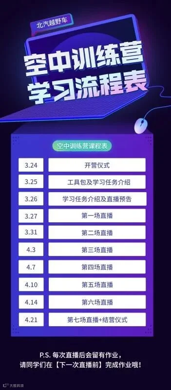 计划.jpg