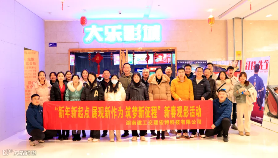 微信图片_20250403170811.jpg
