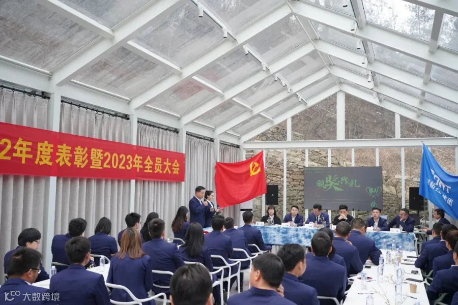 颁奖典礼.jpg