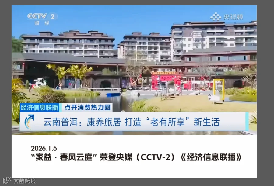 微信图片_2026-02-12_135459_902.png
