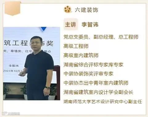 李智.png