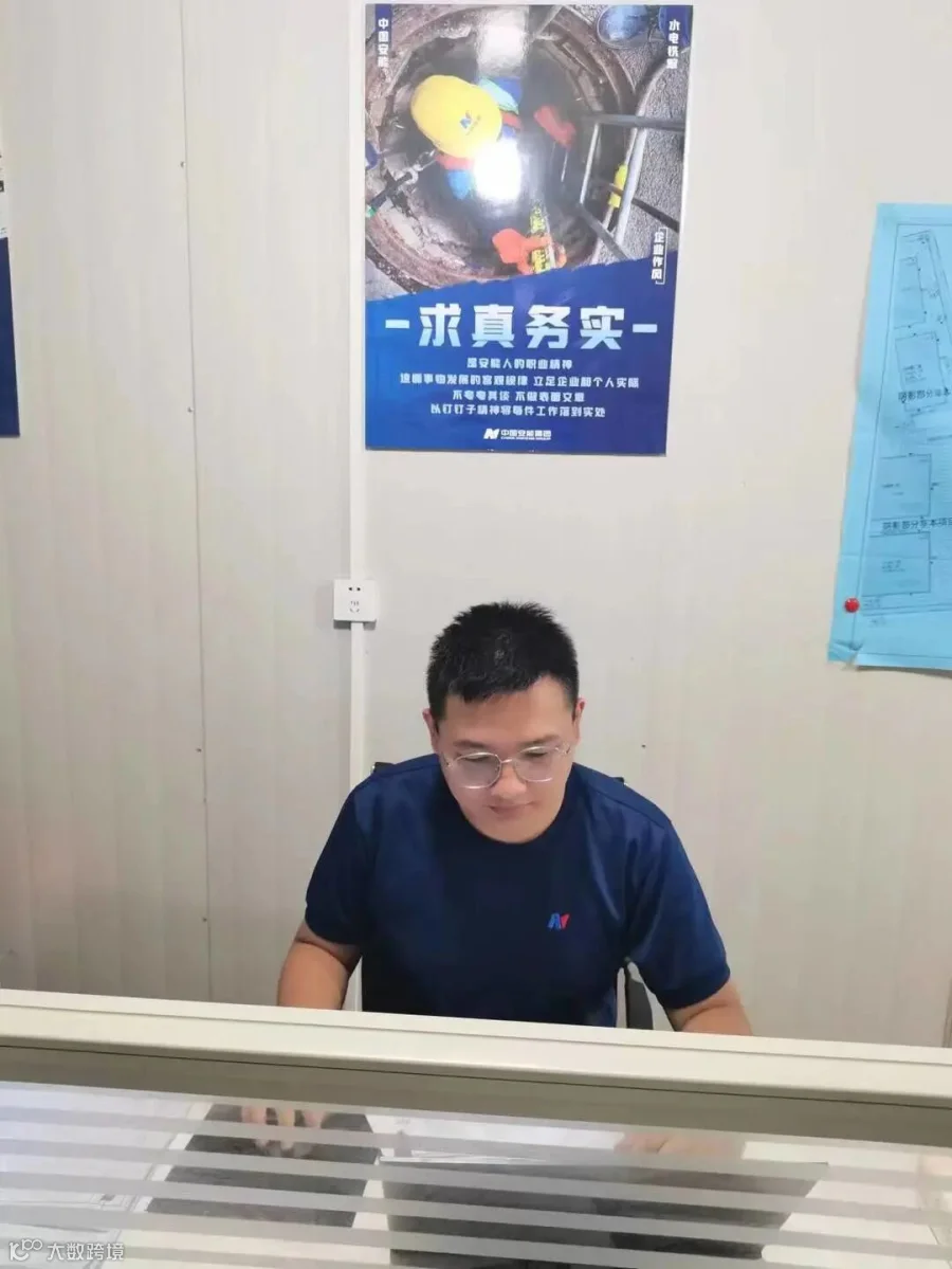 贵港项目部劳资专员奉永超.jpg
