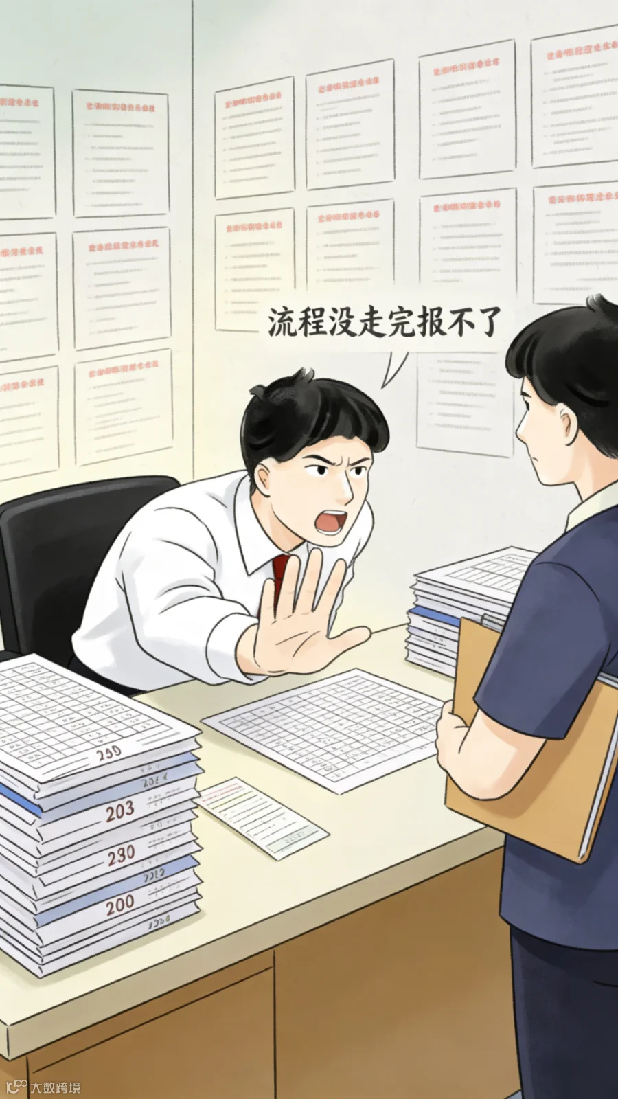 插图