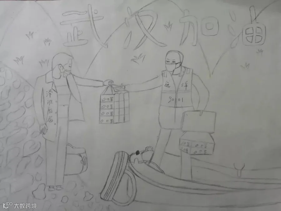 员工陈欢妹妹陈钰婷作品2.jpg