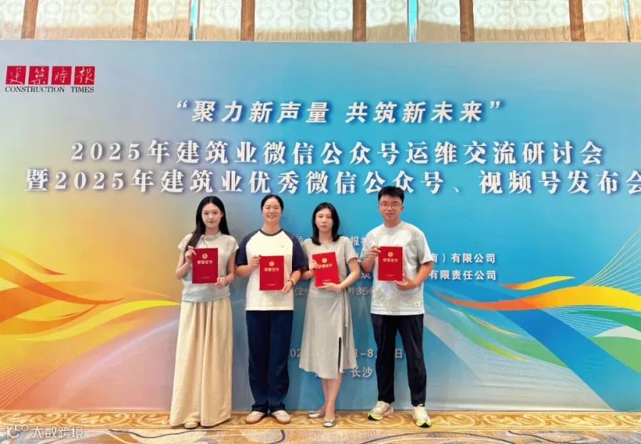 微信图片_20250809121841.jpg