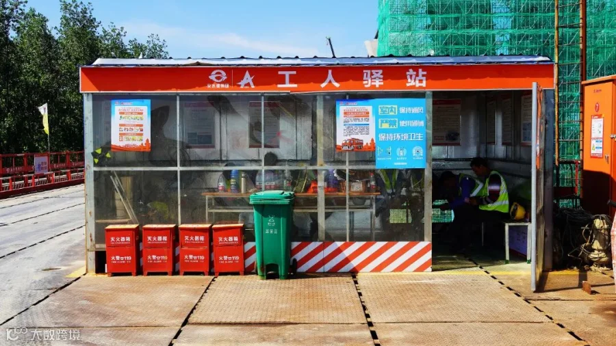 工人驿站.jpg
