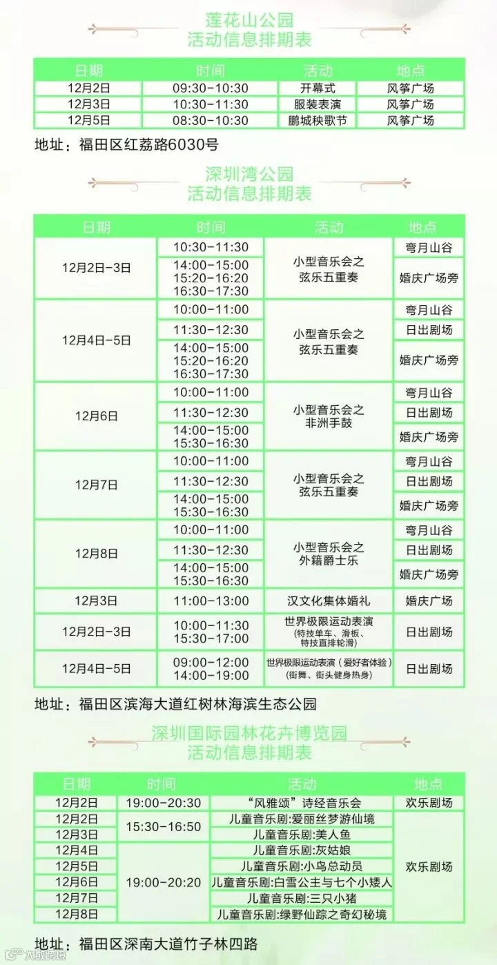 https://image.ipaiban.com/upload-ueditor-image-20171201-1512104892665009108.jpg
