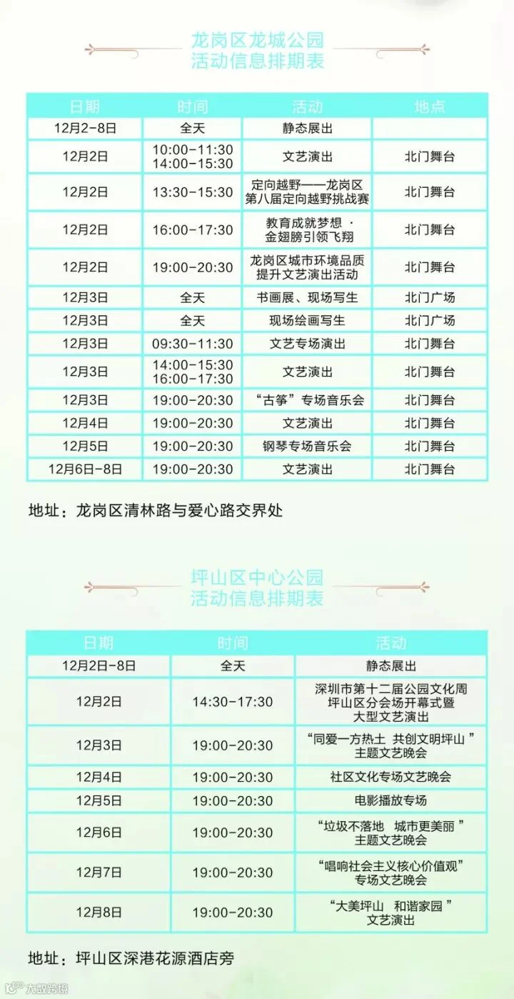 https://image.ipaiban.com/upload-ueditor-image-20171201-1512104896578080261.jpg