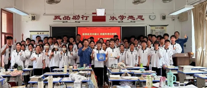 从彭湃到彭士禄，一堂有温度的核能科普课