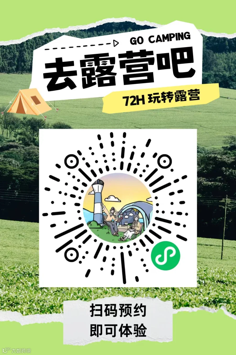 图片8.png