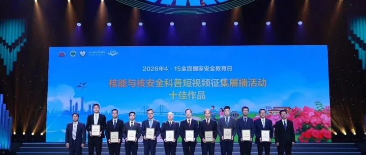“十佳作品”揭晓！招核《看见》上榜！