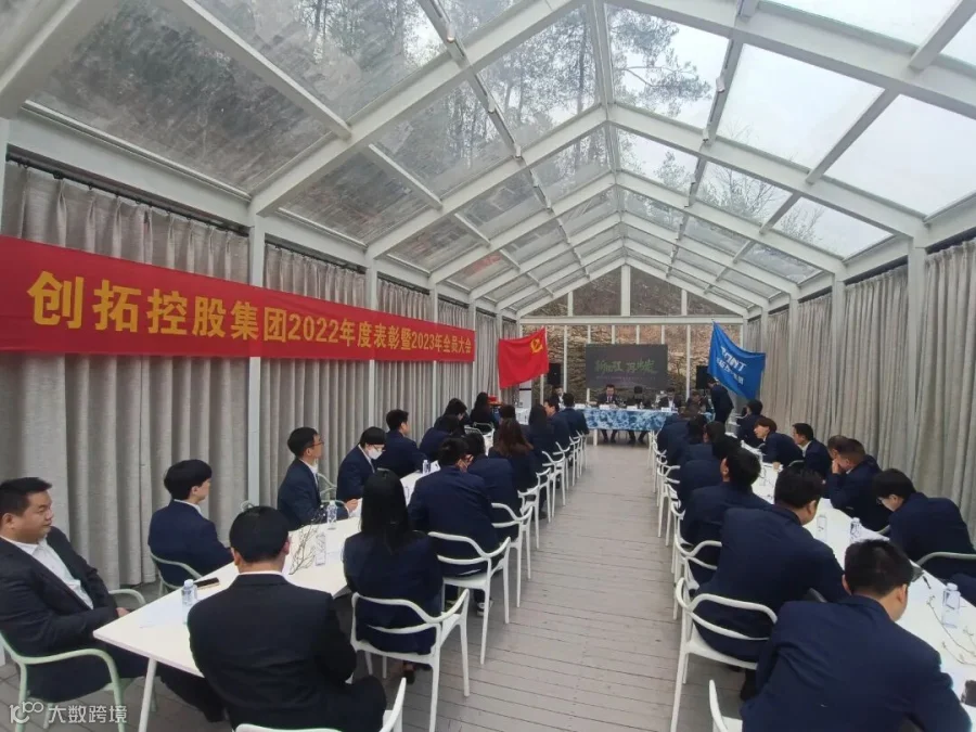 大会1.jpg